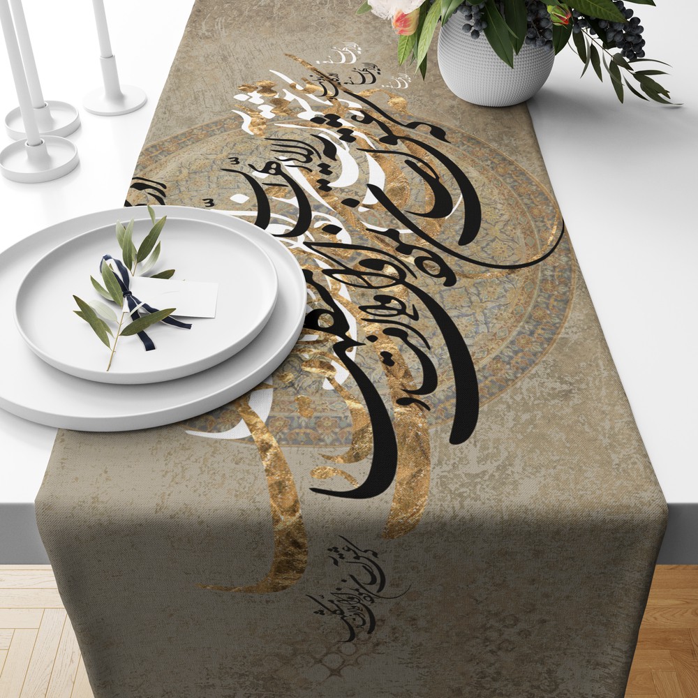 رانر Table Runner285